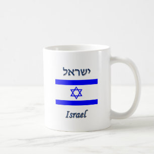 Israël Koffiemok