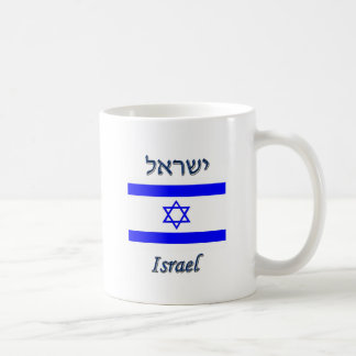 Israël Koffiemok