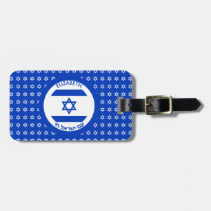 Israel Magen David Blue White - Gepersonaliseerde  Bagagelabel