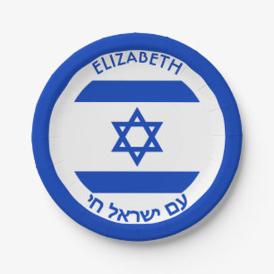 Israel Magen David Blue White - Gepersonaliseerde  Papieren Bordje