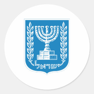 Israël officieel wapen heraldiek symbool ronde sticker