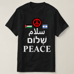 Israël - Palestina Oorlog: Arabisch, Hebreeuws, VR T-shirt