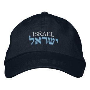 Israel pet - Het woord Israel is in het Hebreeuws