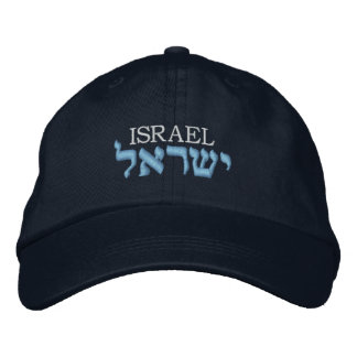 Israel pet - Het woord Israel is in het Hebreeuws