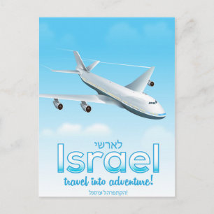 Israël "Reizen in avontuur" Briefkaart