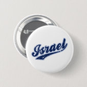 Israël Ronde Button 5,7 Cm (Voorkant /achterkant)