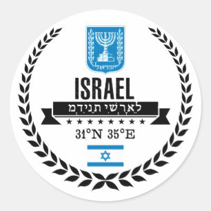 Israël Ronde Sticker