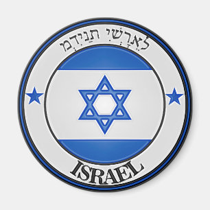 Israel Round Emblem Magneet