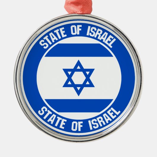 Israel Round Emblem Metalen Ornament (Voorkant)