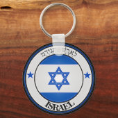 Israel Round Emblem Sleutelhanger (Voorkant)