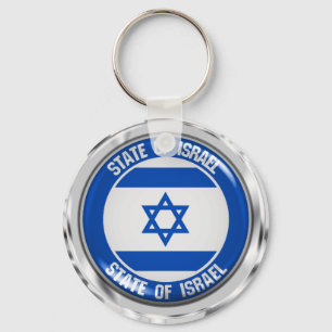 Israel Round Emblem Sleutelhanger