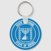Israel Round Emblem Sleutelhanger (Voorkant)