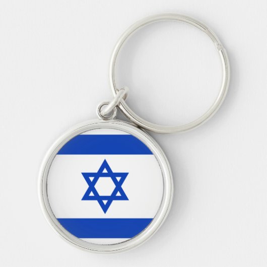 israël sleutelhanger (Voorkant)