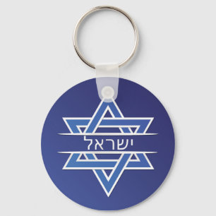 Israël ster van David in Hebreeuwse vlag Sleutelhanger