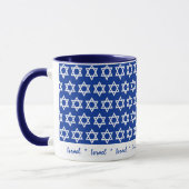 Israël, tasse à drapeau israélien, étoile blanche  (Gauche)