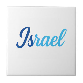 Israël Tegeltje