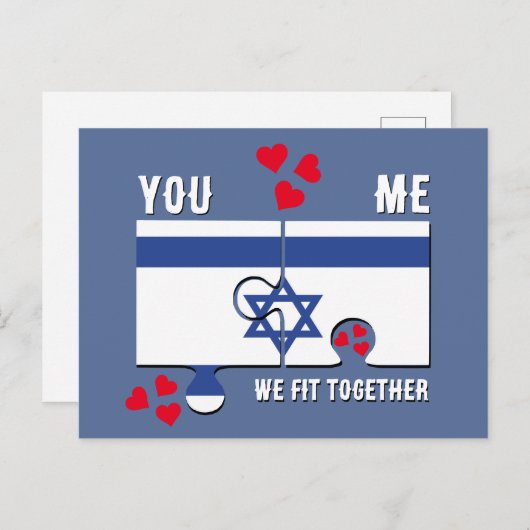 Israël Tu B'Av WE PAssen SAMEN koppels Valentijn Briefkaart (Voorkant / Achterkant)