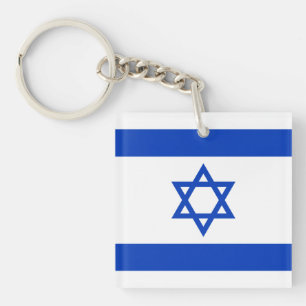 Israël-vlag Sleutelhanger