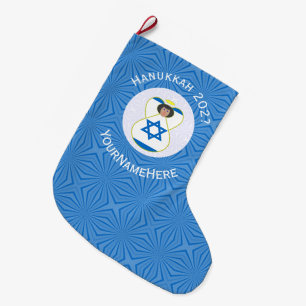 Israeli engel Hanukkah-vlag gepersonaliseerd Grote Kerstsok
