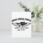 Israëlisch leger IDF 669 resque unit Hebrew Israel Briefkaart (Staand voorkant)