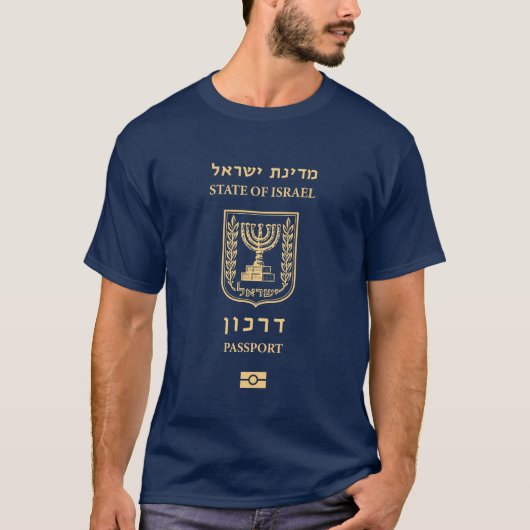 Israëlisch paspoort t-shirt (Voorkant)