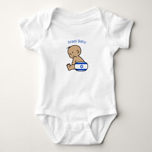 Israëlische Baby Romper (Voorkant)