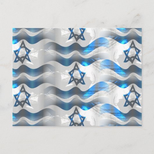 israëlische briefkaart (Voorkant)