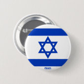 Israëlische Button voor het charmeren van vlaggen (Voorkant /achterkant)