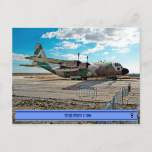 Israëlische C-130H Karnaf Briefkaart
