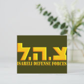 Israëlische strijdkrachten briefkaart (Staand voorkant)
