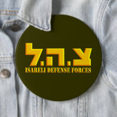 Israëlische strijdkrachten ronde button 6,0 cm (In situ)