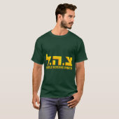 Israëlische strijdkrachten t-shirt (Voorkant volledig)