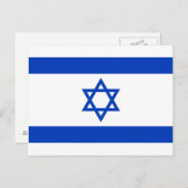 Israëlische vlag briefkaart (Voorkant / Achterkant)