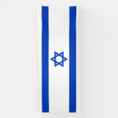 Israëlische vlag spandoek (Verticaal)