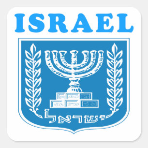 Israëlische wapenschild Design Vierkante Sticker