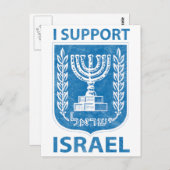 Israëlische wapenstilstand briefkaart (Voorkant / Achterkant)