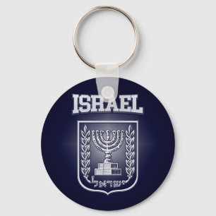 Israëlische wapenstilstand sleutelhanger