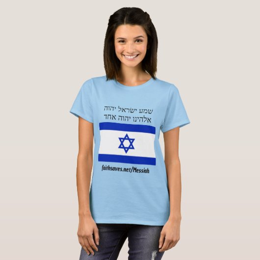 Israël's Messias T-shirt Hebreeuws Jesaja 53, Deu (Voorkant volledig)