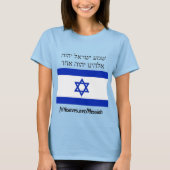 Israël's Messias T-shirt Hebreeuws Jesaja 53, Deu (Voorkant)