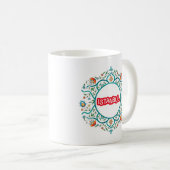 Istanbul Mug (Devant droit)