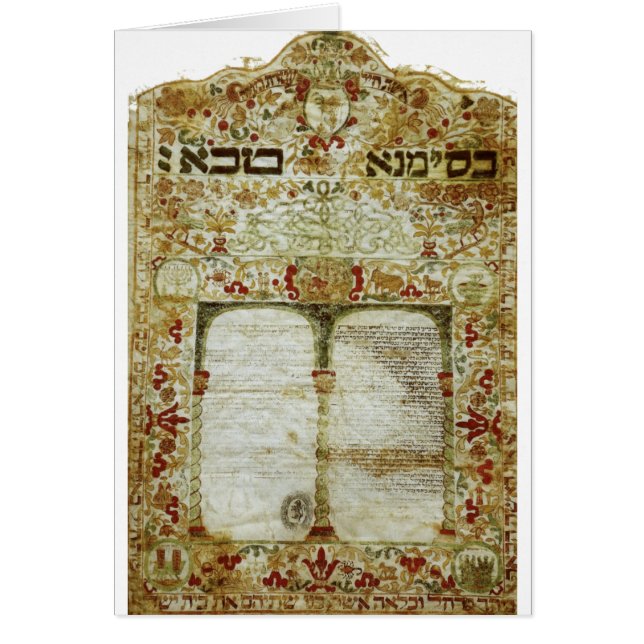 Italiaanse ketubot (Voorkant)