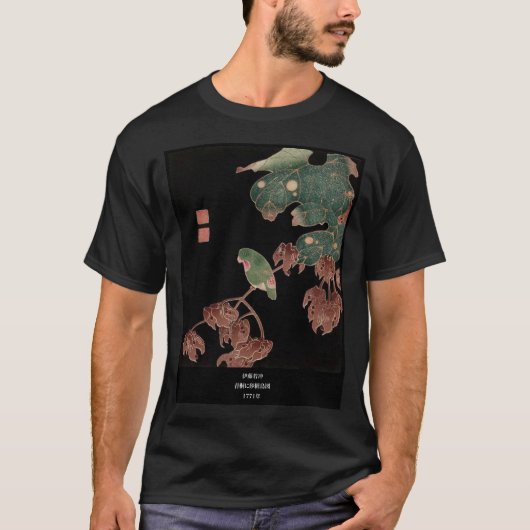 Itoh Jakuchu , 伊藤若冲、青桐に砂糖鳥図 T-shirt (Voorkant)