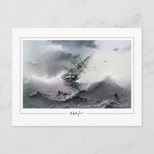 Ivan Aivazovsky #135 - Carte postale d'art fin (Devant)