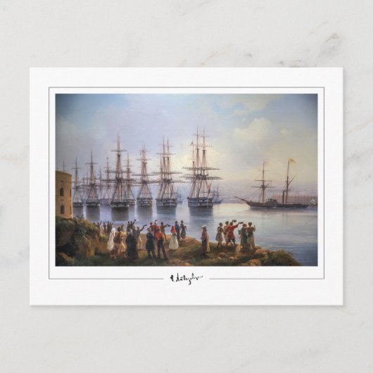 Ivan Aivazovsky #167 - Carte postale d'art fin (Devant)