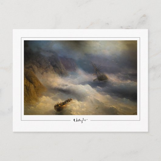 Ivan Aivazovsky #281 - Carte postale d'art fin (Devant)