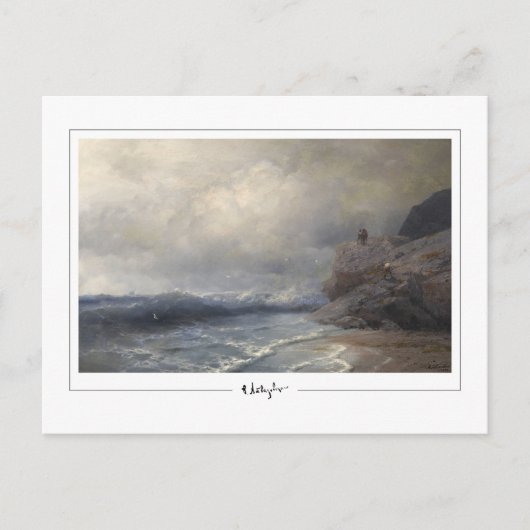 Ivan Aivazovsky #302 - Carte postale d'art fin (Devant)