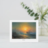 Ivan Aivazovsky #363 - Carte postale d'art fin (Debout devant)