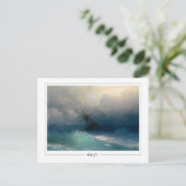 Ivan Aivazovsky #405 - Carte postale d'art fin (Debout devant)