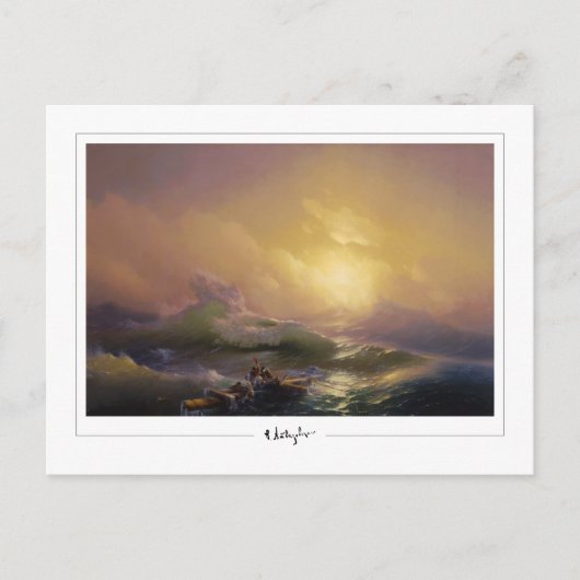 Ivan Aivazovsky #5 - Carte postale d'art fin (Devant)