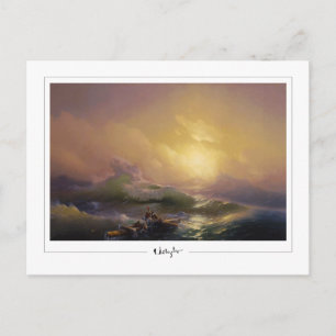 Ivan Aivazovsky #5 - Kunstkaart Briefkaart